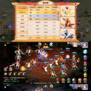 梦幻西游手游国际服