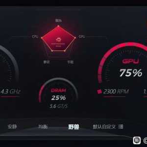 04-19【Y系列求助帖】求助！一年多的笔记本老蓝屏死机是为啥呀