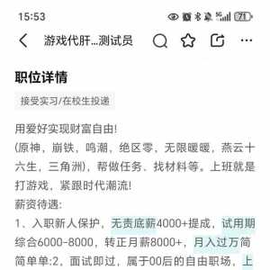 有没有老哥讲一讲打游戏的靠谱吗？