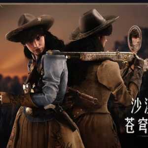【官方资讯】「沙漠蔷薇」将于2月10日登场！