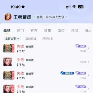 气死我了 这死人游戏