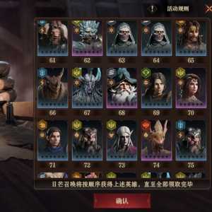 导入预抽码，但游戏里面没有确定，还能更换预抽码吗？