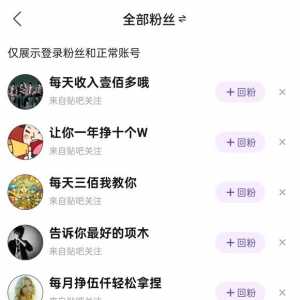 哎哟不是，一觉醒来还以为成大明星了