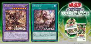 【游戏王新卡4.19】原石多拉贡融合