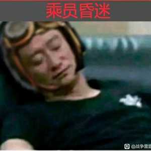 这个游戏究竟是些什么神人在玩