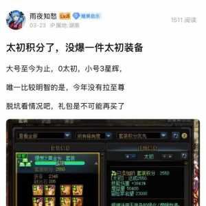 这游戏真有脱坑BUFF