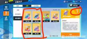 竞选最惨球队开卡