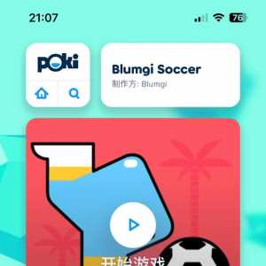 发现一个好多小游戏的网站，可以玩一整天了