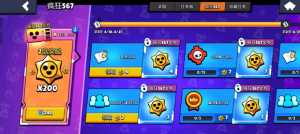 这游戏怎么总干唐事