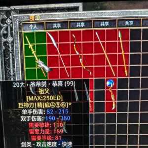 执着和追求就是暗黑破坏神游戏玩家的闲暇之乐！