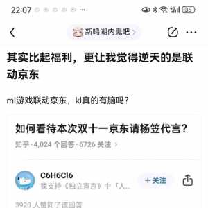 鸣潮是ml游戏？