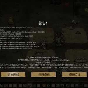 游戏崩溃怎么办啊，我是加入朋友的， 房主和我的配置一样