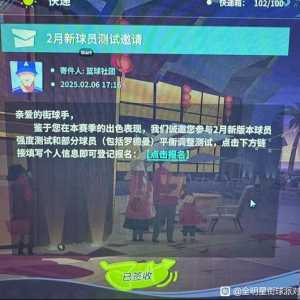 新球员来了罗德曼估计削弱