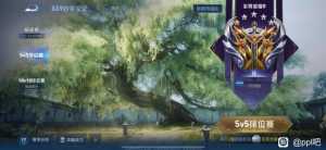 有一起打游戏的吗？