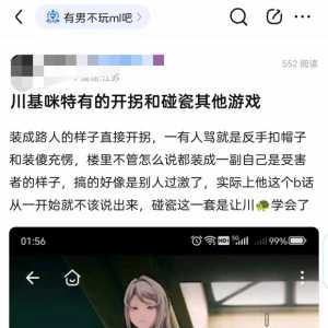 每当有人嫌我们不够包容或太过极端时，我都会好奇它们的尊重在哪里