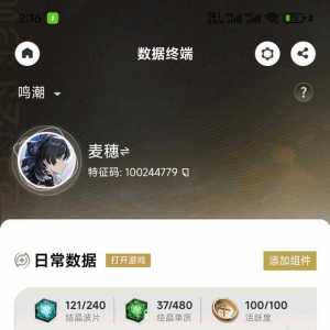 333天老登说下看法