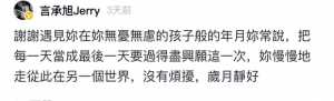 各路明星发声