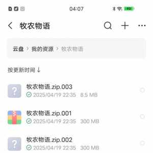 发布这个游戏帖子的大佬在吗？