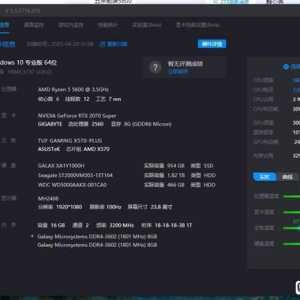 刚买的二手电脑，打游戏闪退《求助sos》