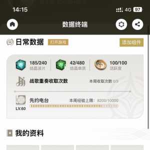 谁懂同时玩这三个游戏的绝望