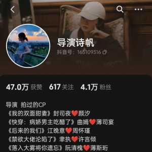 芭女影视大明星们请认准女导演，拍一部短剧红一部
