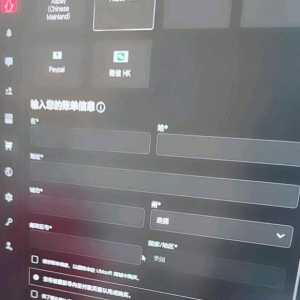 这游戏咋充值啊