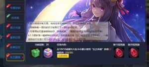 萌新也是爬完塔了
