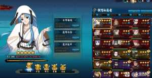 回归小新人?旧区44区