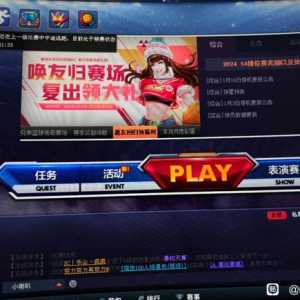 就打个全明星段位也中断？