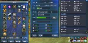 超长预售游戏内无脉输出套3000大法，奶套4300念的红烧冰心