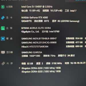 电脑游戏帧率不稳，CPU降频