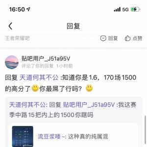 170场1500，对抗路和中路是同一款游戏吗我问你