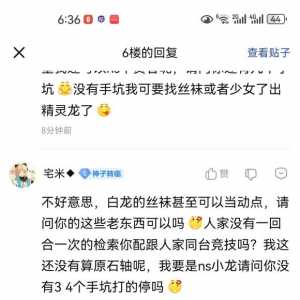 是的，我們原白太強了