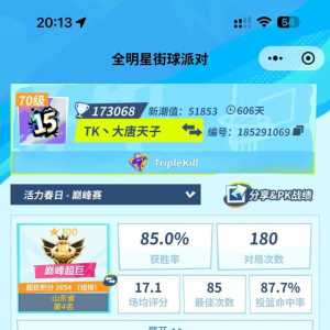 80后奶爸也可以开心游戏