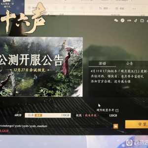 求助，下载完不显示游戏内存占了