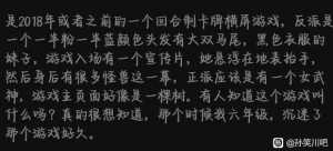 想让老哥们帮我找个游戏，描述如下