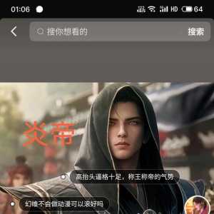 玄Xz 可真能碰chi