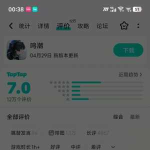 论游戏是如何一天毁掉口碑的