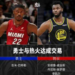 巴特勒去勇士了，玩了巴特勒发现进攻是不是只有一招帽火三步扣篮