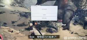 快被荒野这个游戏逼疯了，现在进游戏就崩溃