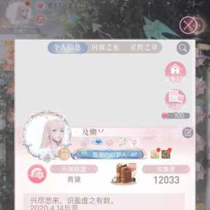 【不可倒卖】超长小月卡鱼链 1550?