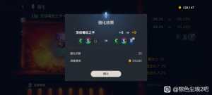 玩这游戏被骂了