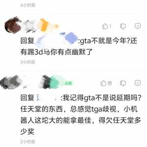 论tga到底欠任天堂多少个年度