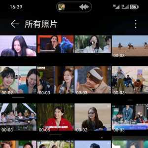 出各种明星口腔视频，新年便宜m，要的S信