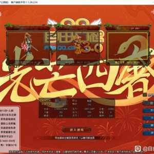 游戏角色页面人物无法显示，然后游戏里面的翅膀也显示不出来！？