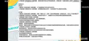 林书豪终于迎来大加强了