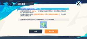 确实挺无脑，削废挺好，友情提示今天最后一天记得重置