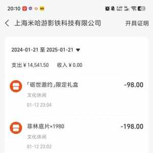 虽然吧里想库洛死的人很多，但我今天要戴上库xz的帽子，说上几句