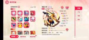 口袋觉醒s服，带你爽翻天