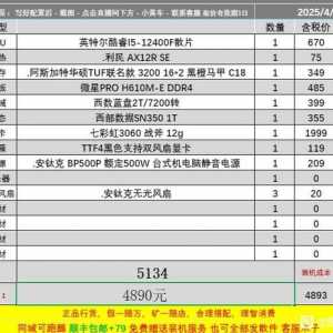 跪求大佬来看看，提提建议。